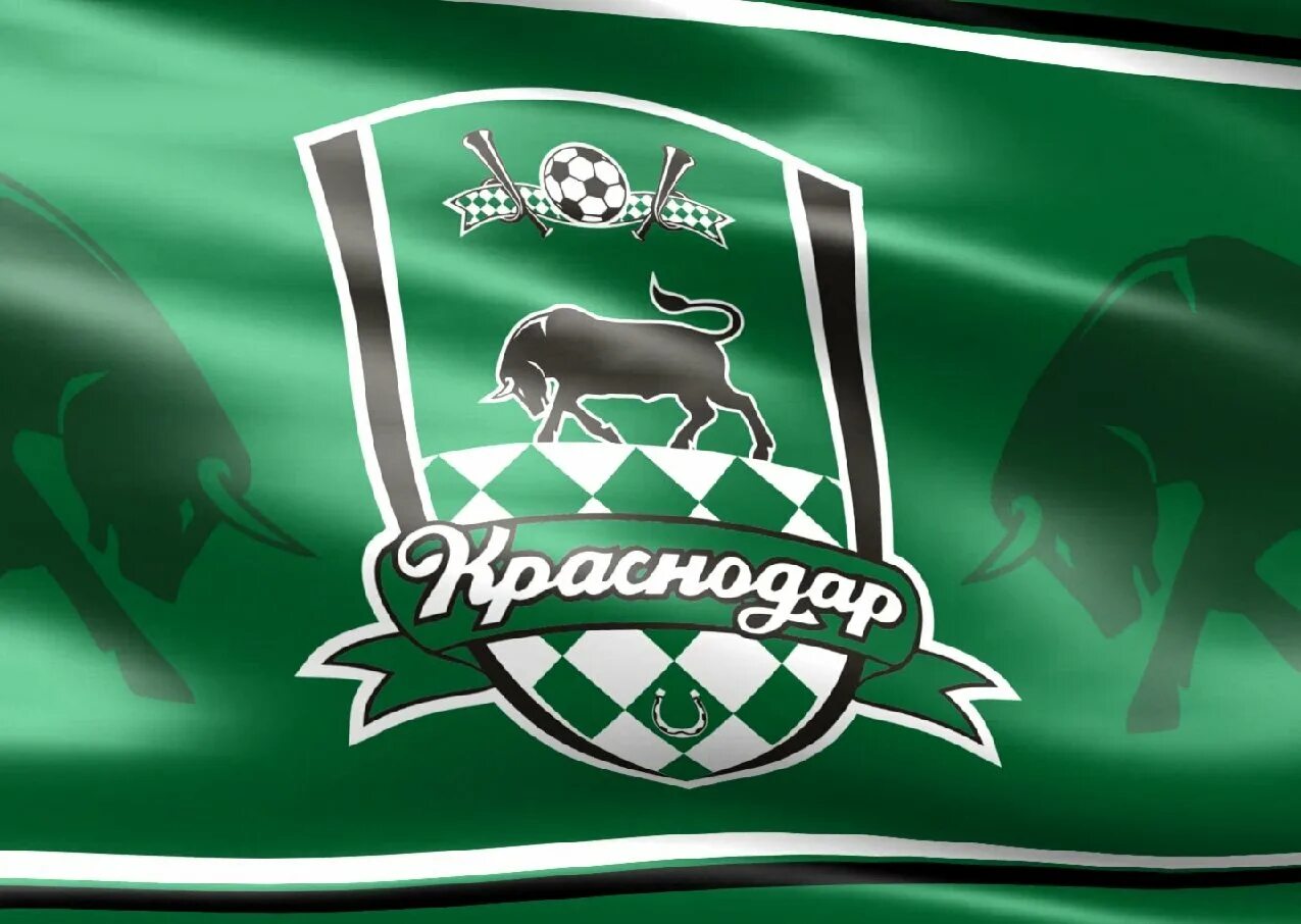 Аф краснодар. Эмблема краснодара футбольный клуб. флаг фк краснодар. фк краснодар лого. герб футбольного клуба краснодар.