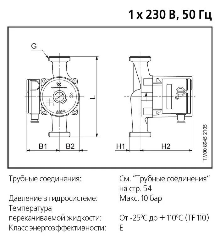циркуляционный насос alpha 1l 15-60 котловой. циркуляционный насос grundfos ups 25-40 схема мокрого ротора. схема циркуляционного насоса. циркуляционный насос грундфос упс 3 схема подключения. циркуляционный насос схема обмоток.
