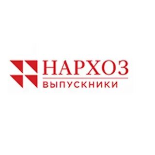 Нархоз
