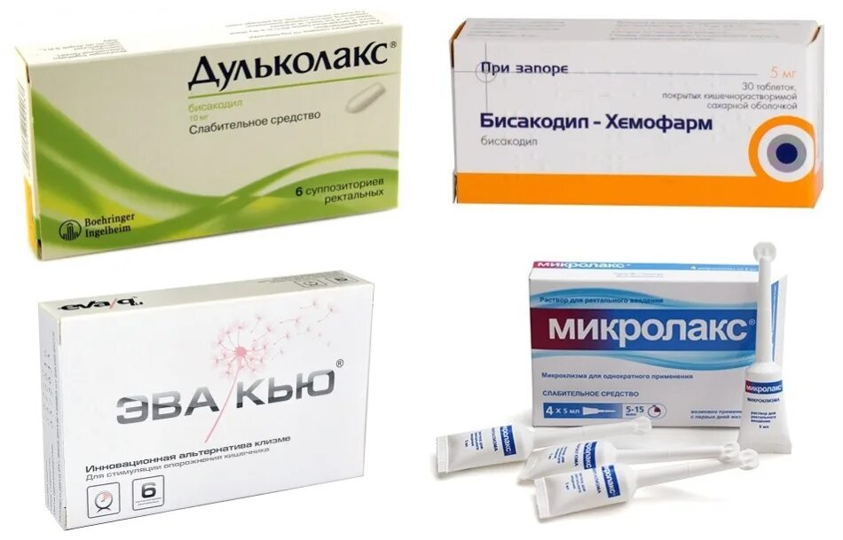 Какую слабительную можно использовать
