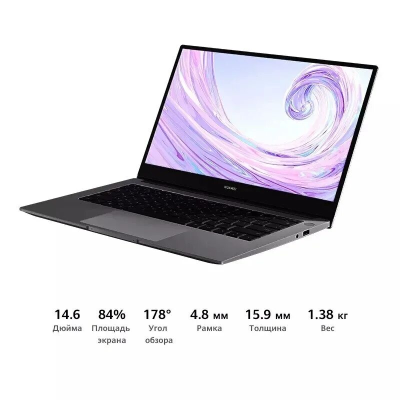 Huawei MATEBOOK d14. Huawei MATEBOOK D 14 NBB-wah9. Ноутбук Huawei MATEBOOK d14 NBB-wah9. Ноутбук Huawei MATEBOOK 14. Ноутбук хуавей matebook d14