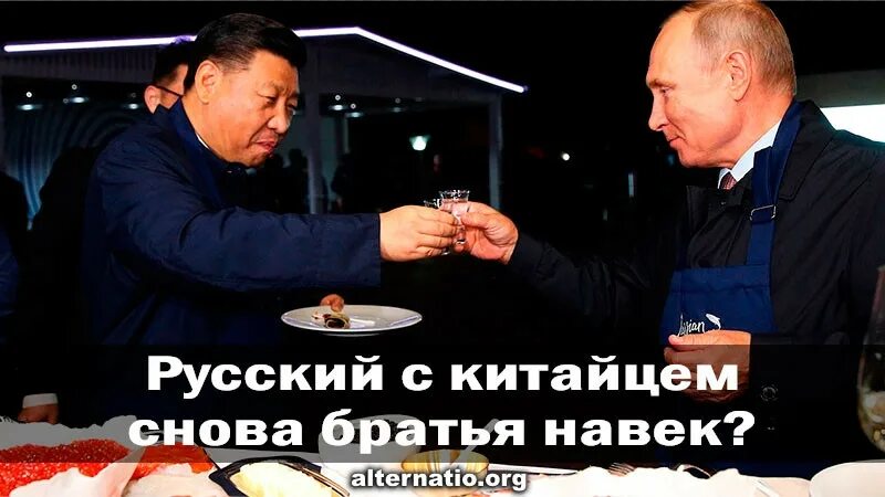 Русский с китайцем братья навек. Русский с китайцем братья навек. Русский и китаец спорят на трубе. Русский и китаец спорят на трубе. Крановщик и китаец.