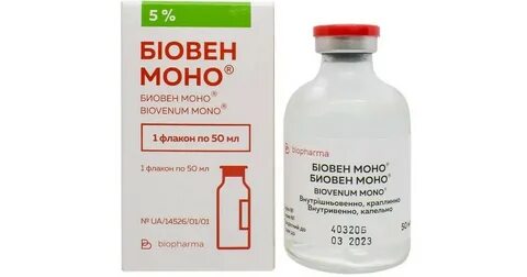 Биовен