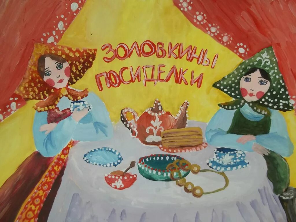 Рисование на масленицу в детском саду. Масленица рисунок. Рисование масленица. Масленица рисунок. Рисункм на м.