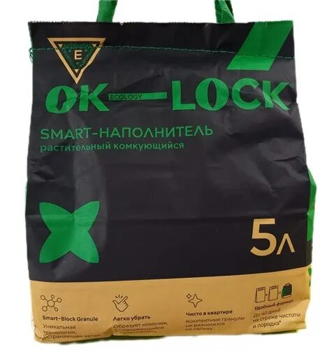 Ok lock. Ok lock