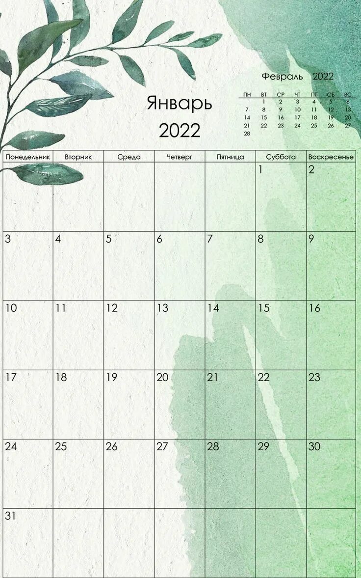 Лист календаря на январь 2025 Generic Calendar Stock Illustrations 383 Generic Calendar Stock Illustrations,