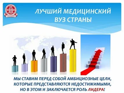 Увеличение международный