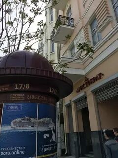 Ул большая садовая 162 70