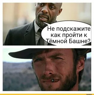 Анекдот про башню