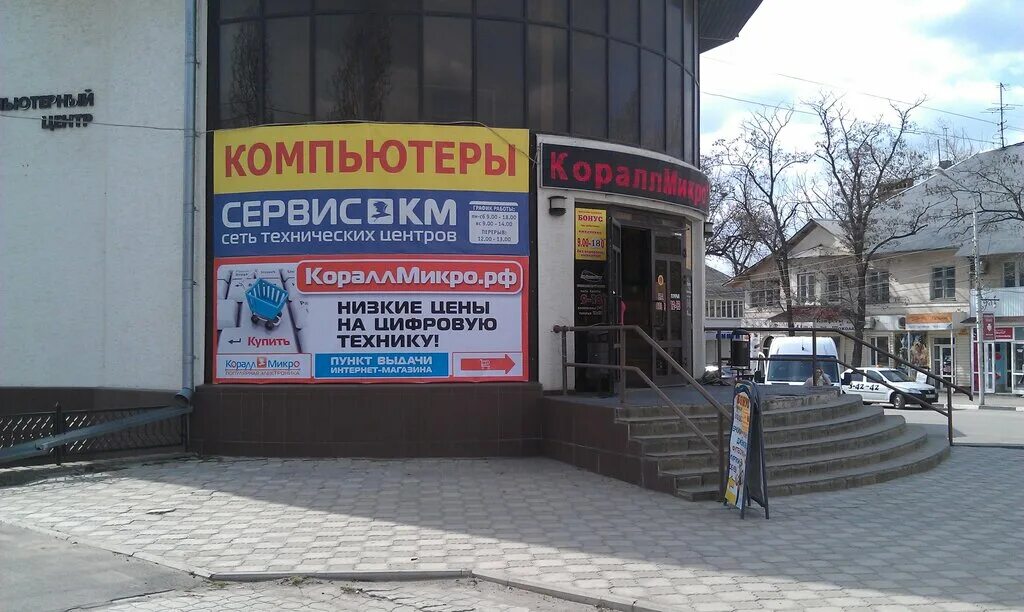 магазин греция белая калитва. ваза 54-285 "белая греция", 40 см напольная. овощной магнат белая калитва магазин инстаграм. магазин каскад белая калитва. магазин греция белая калитва.