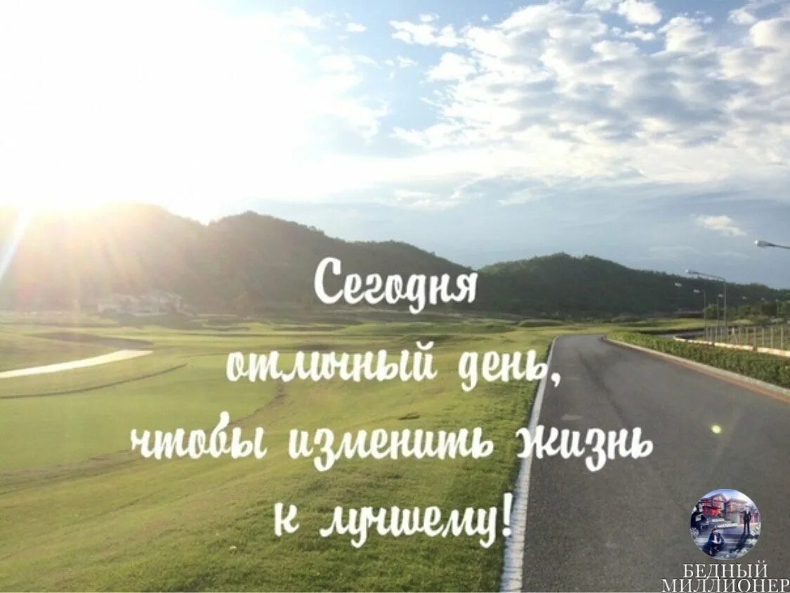 Я делаю шаг какой город