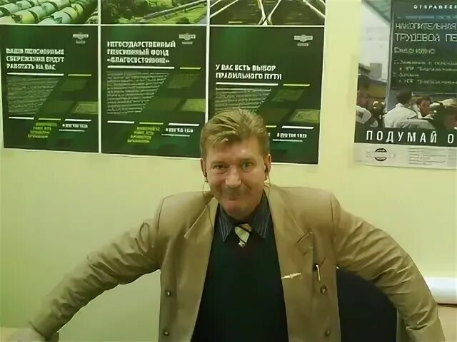 Работа шевченко
