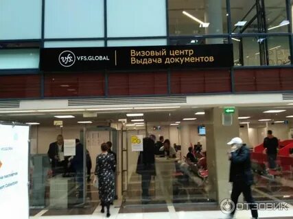 Каширское шоссе 3 москва визовый центр