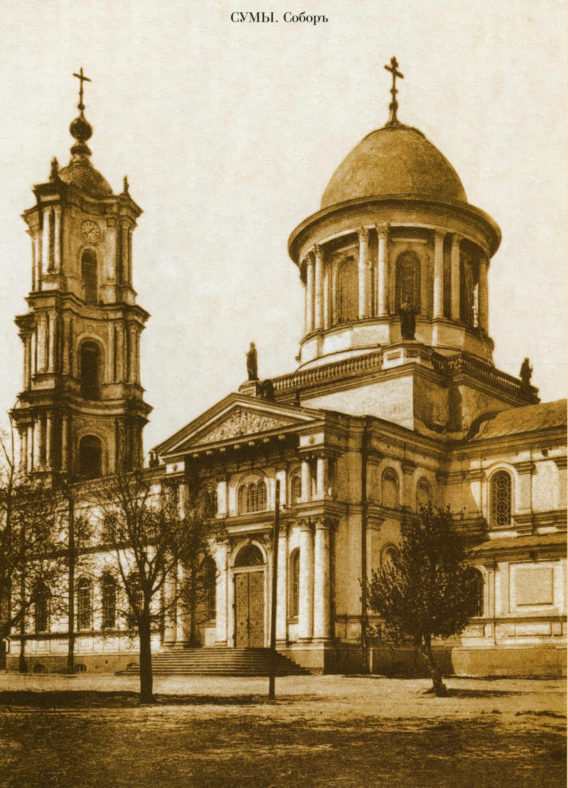 7 в сумах. 7 в сумах