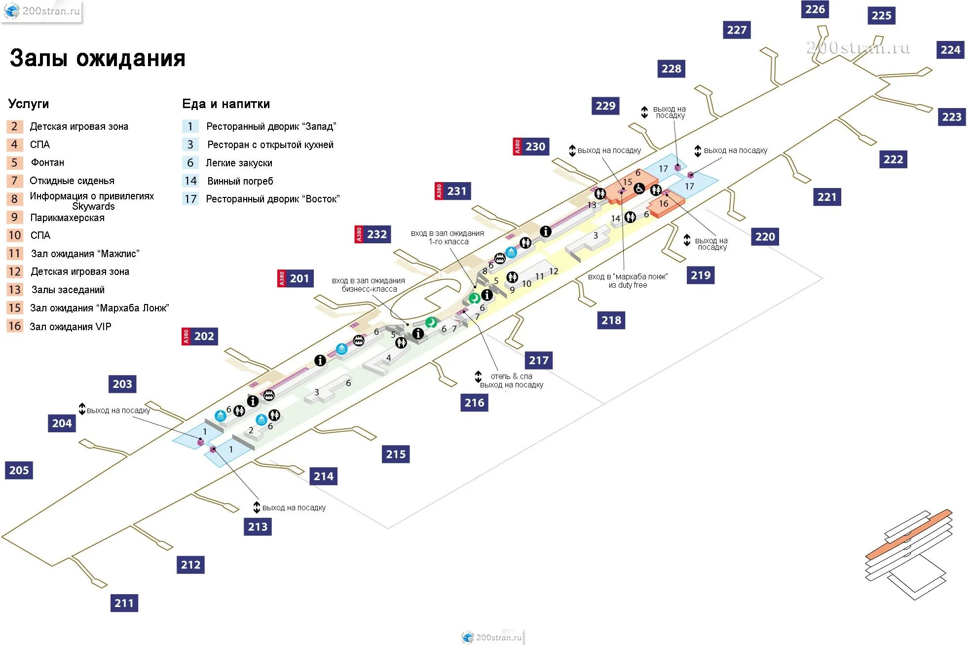 Схемы терминалов дубаи. Схема аэропорта Дубай терминал 1. Карта аэропорта Дубай терминал 3. Аэропорт Дубай терминал 2 схема. План аэропорта Дубай терминал 3.