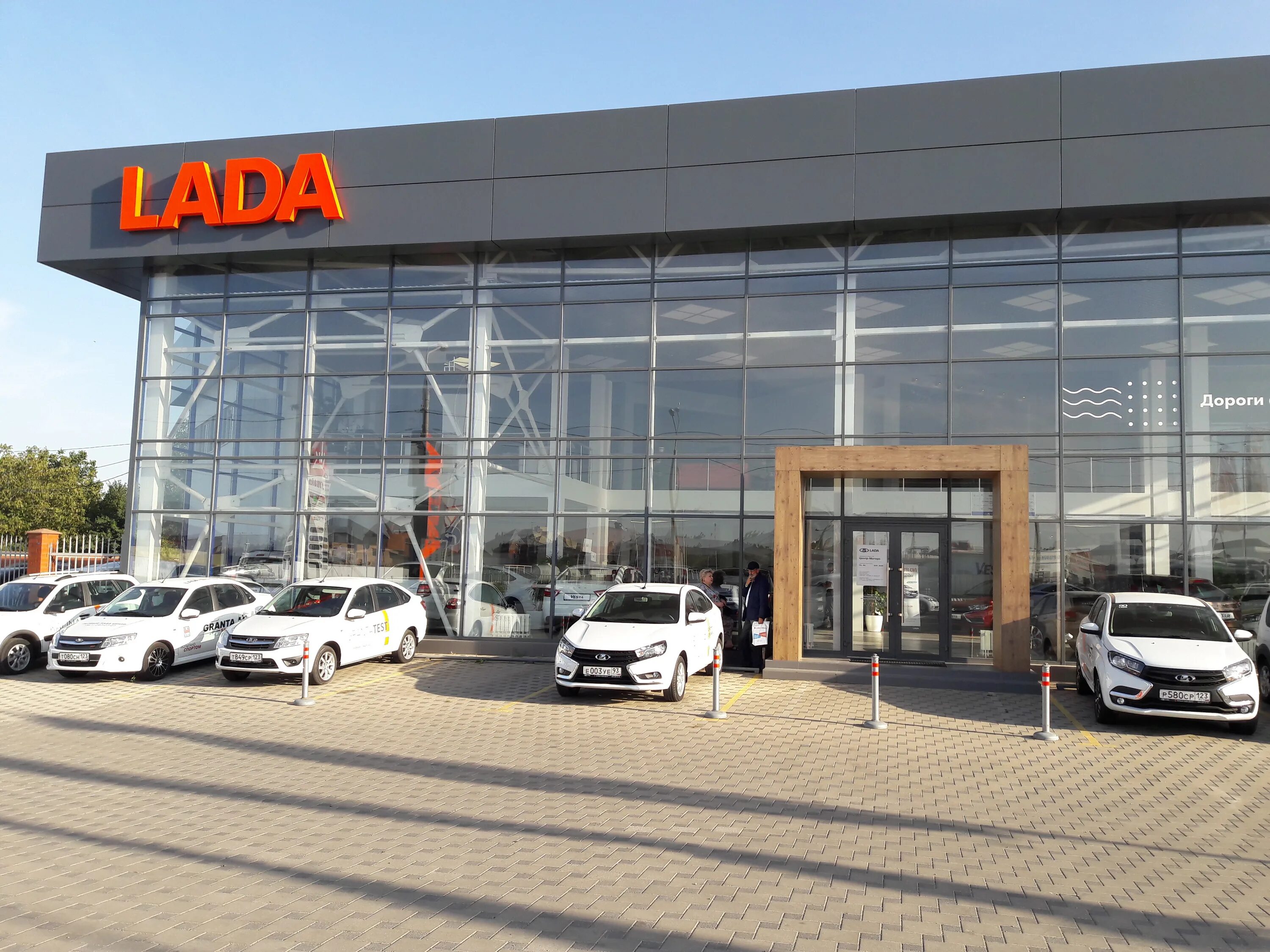 дзержинского 138 ставрополь. первый лада центр краснодар. ставрополь ул. автосалон лада в краснодаре на дзержинского 124 краснодар. автосалоны в краснодаре.