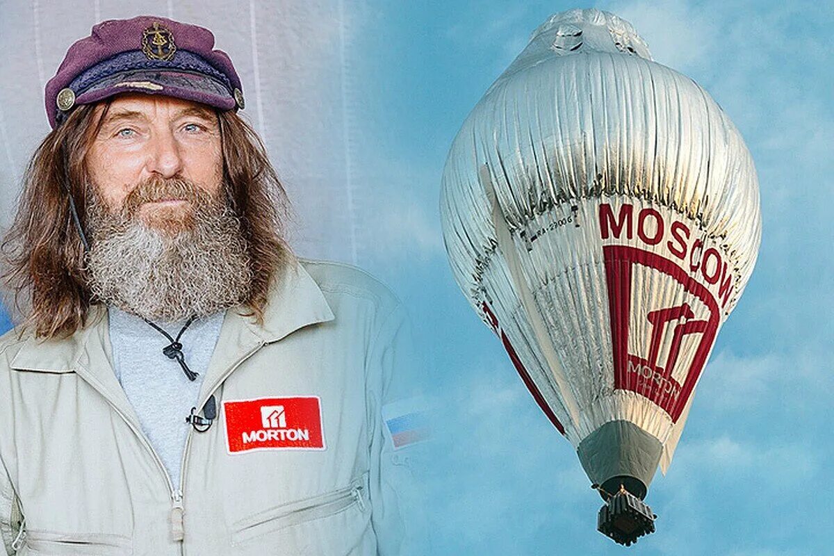 Совершил полет вокруг. Совершил полет вокруг