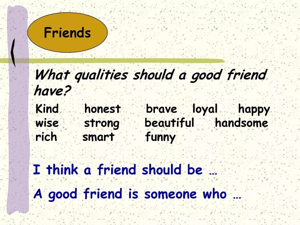 Qualities of a good friend. Characteristic of good friends. What qualities should a good friend have. What is a good friend?. My best lesson