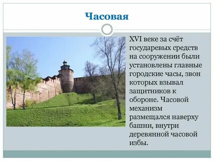 Экономика великого новгорода