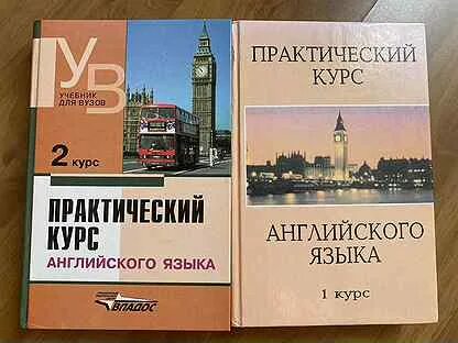 Аракин 1 курс
