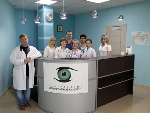 Глазной центр clinicaspectr ru. Хабаровский центр хирургии глаза, Хабаровск. Ул Металлистов Хабаровск глазная клиника. Хабаровск Микрохирургия глаза ул Металлистов 1а. Око Ижевск глазная клиника.