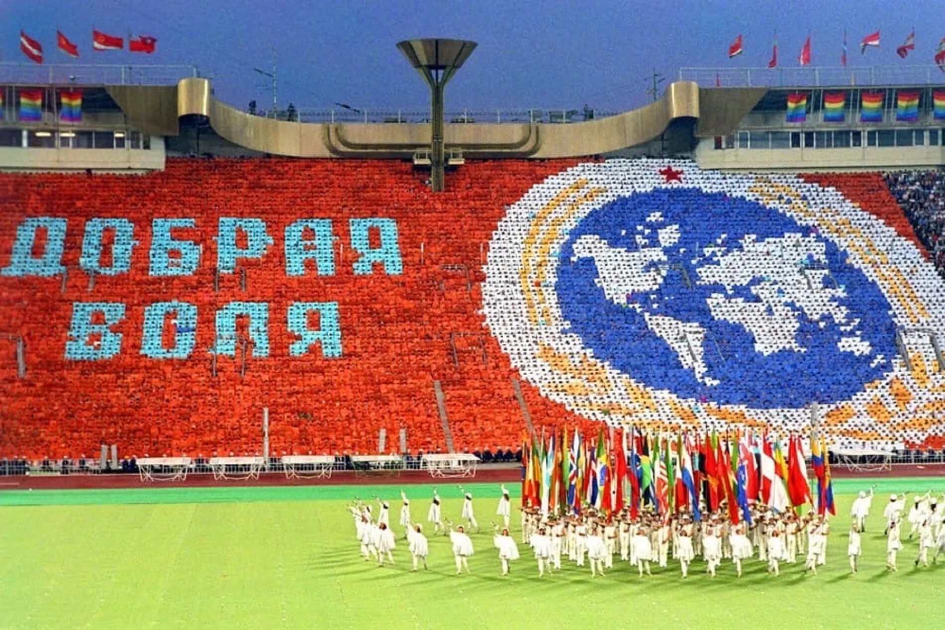 Стадион олимпийский москва 1980. Игры доброй воли 1984 в москве. Церемония открытия олимпийских игр в москве 1980 год. Олимпийский мишка 1980 лужники. В каком году игры проходили в москве.