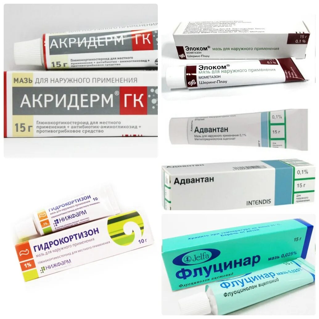 Отзыв о Противоаллергическая мазь "Адвантан" Непонятные высыпания, аллергия на х