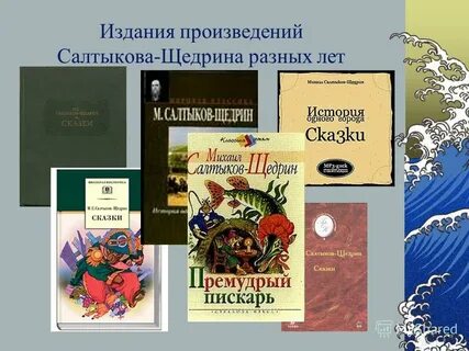 Известные произведения 7 класс
