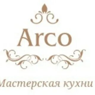 Арко турс