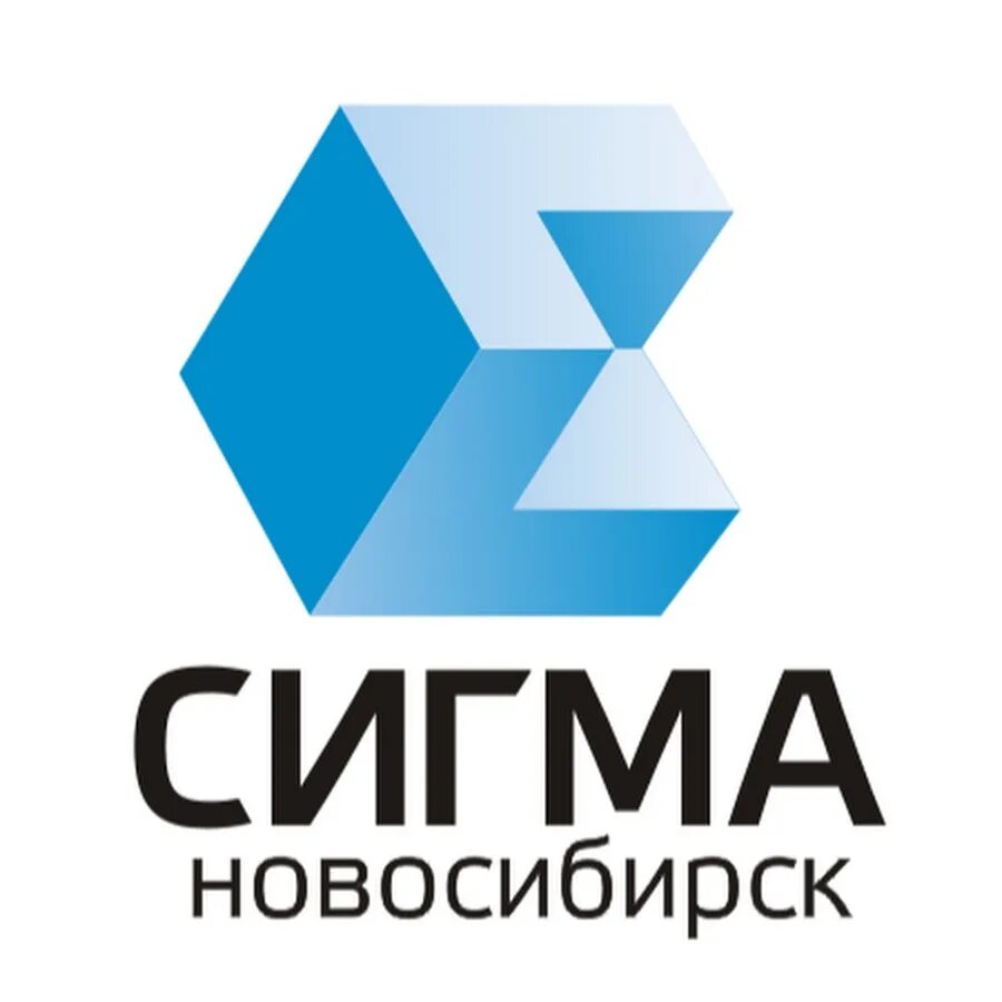Как выглядит сигма. Сигма. sigma значок. сишма. риал сигма.