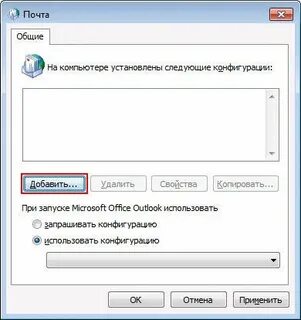 Как настроить ms