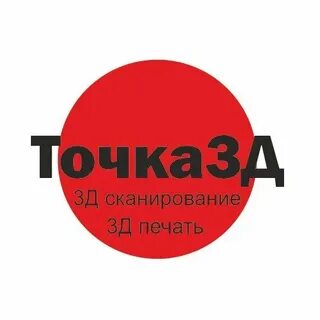 Компания точка