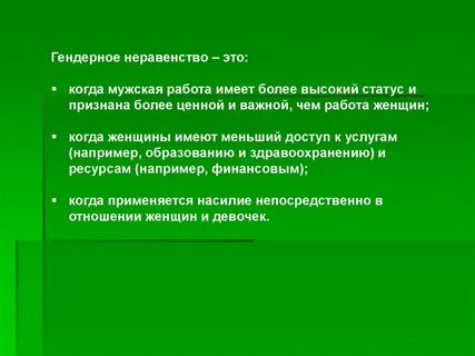 Признает и более