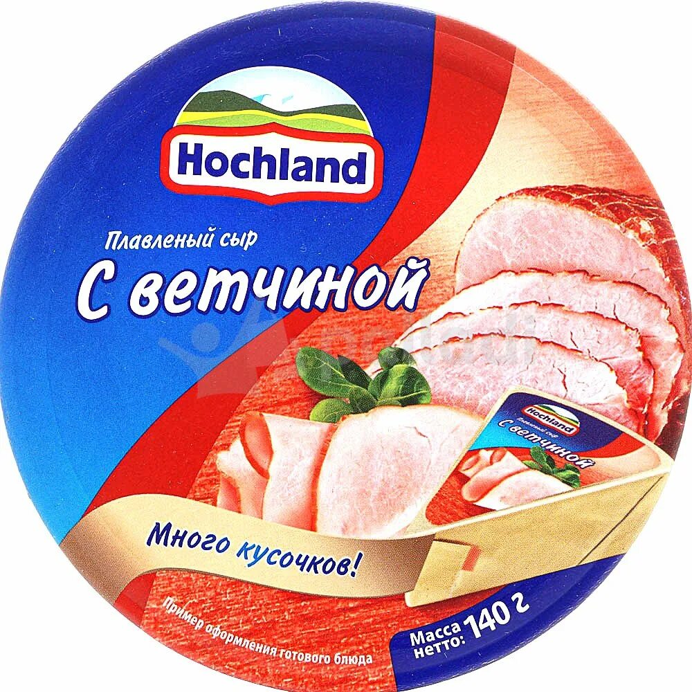 Сыр hochland сливочный 150 гр. Как сделать сыр хохланд. Хохланд сегмент 140. Сыр творожный hochland с зеленью, 140 г. Сыр фетакса хохланд руссланд.