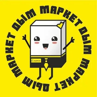 Мегамаркет дымок