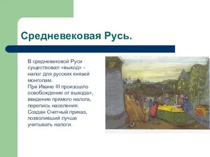 12 век русь кратко