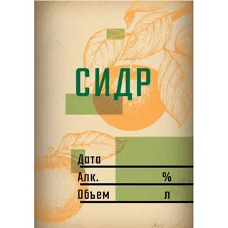 Сидр из груш