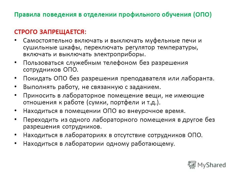 журнал учета рабочего времени сотрудников образец заполнения. отчет отсутствия сотрудников в 1с. журнал местных командировок образец. график отсутствий. отсутствие сотрудников битрикс.