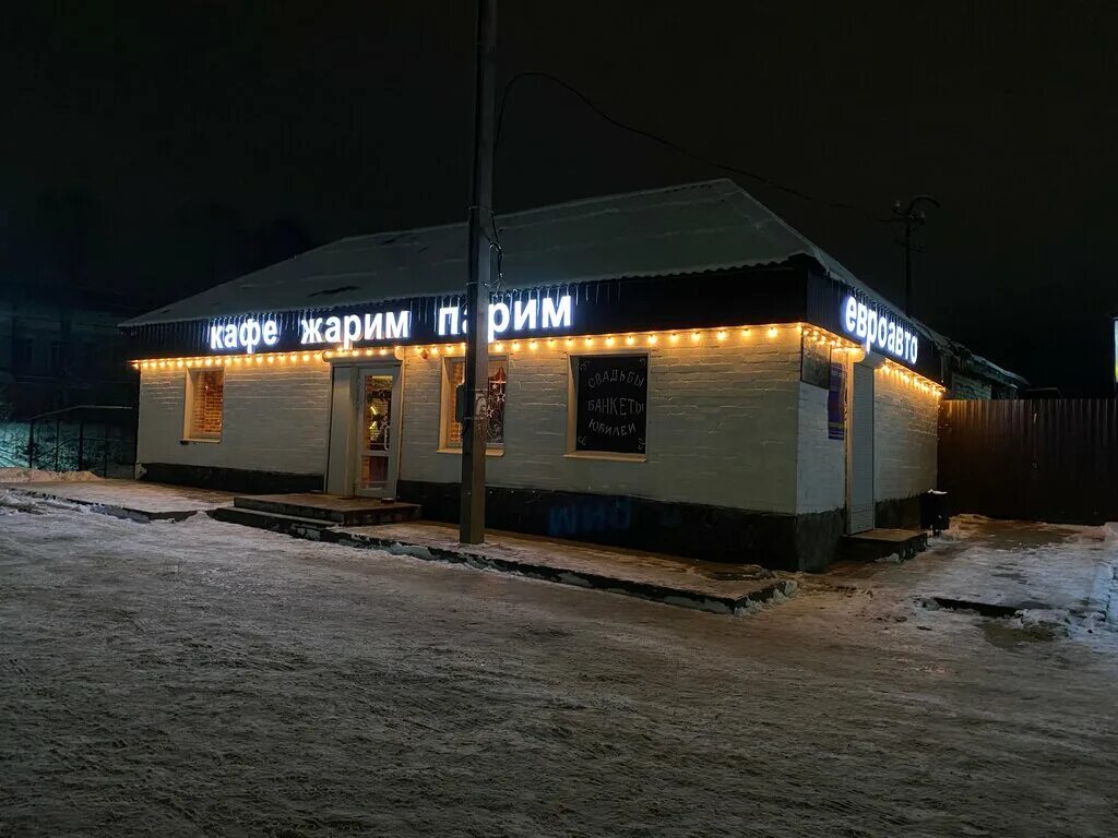 кафе старый дворик кореиз. кафе первомайка. рославль рестораны. смоленск рославльская кафе. хабаровск место для свадьбы мельница.