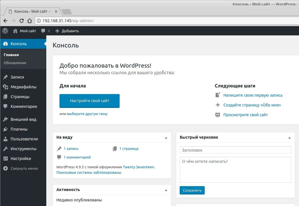 Manage post