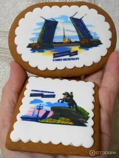 Петербургский пряник