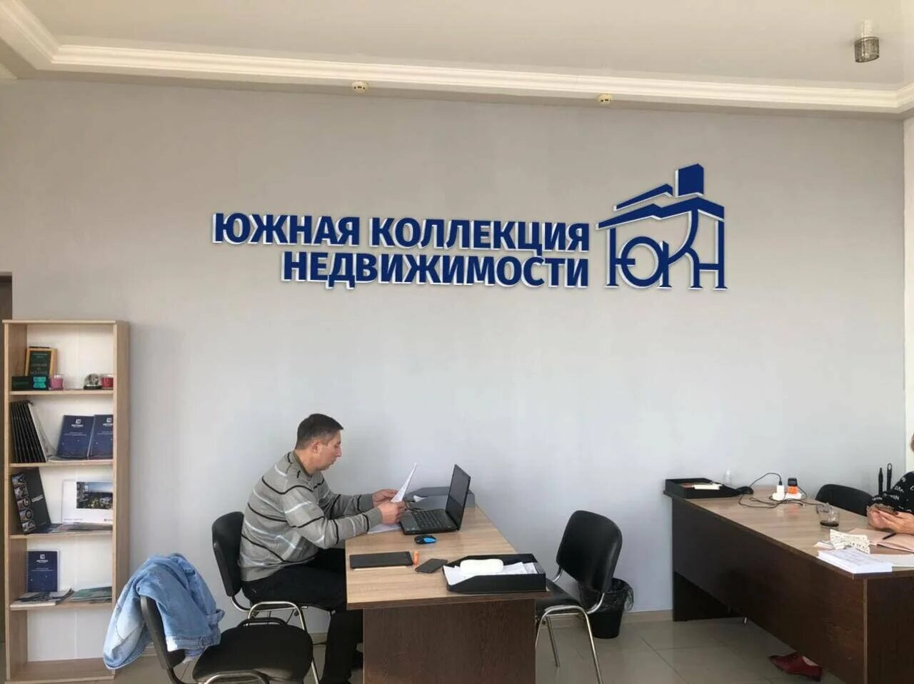 Жилфонд логотип. Группа компаний недвижимости. Компания недвижимости в краснодаре. Компания недвижимости в краснодаре. Черноморская финансовая компания.