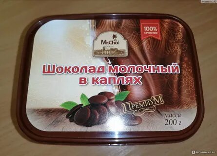 В шоколаде интернет магазин