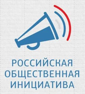Сайт российские государственные инициативы