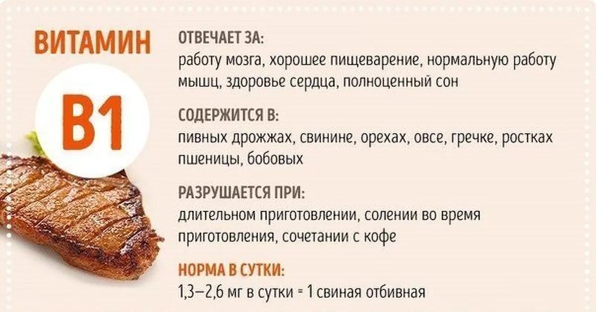 Содержат от 2 до