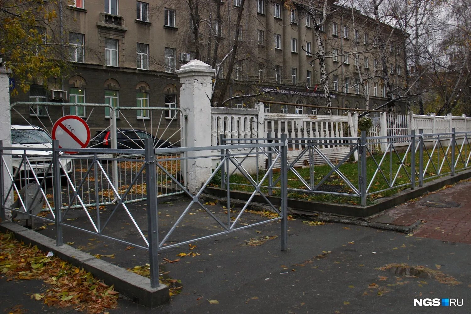 Ограждение тротуара. Ограждения в городе. Городские заборные ограждения. Заборчики в городах России.