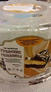 Торты 5 хлебозавода ижевск