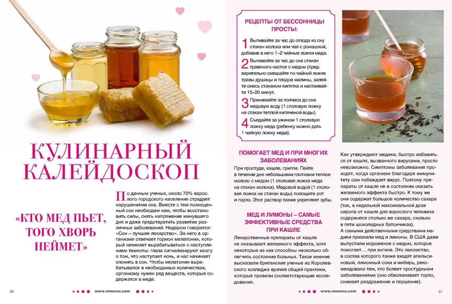 Можно ли пить молоко при температуре