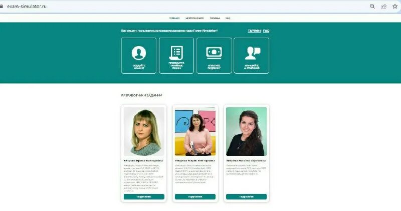 Exam simulator. Accurate. Quiz testlar. Picture accurate. Avanset.