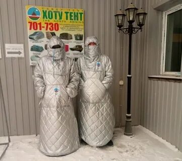 Холодов одежда